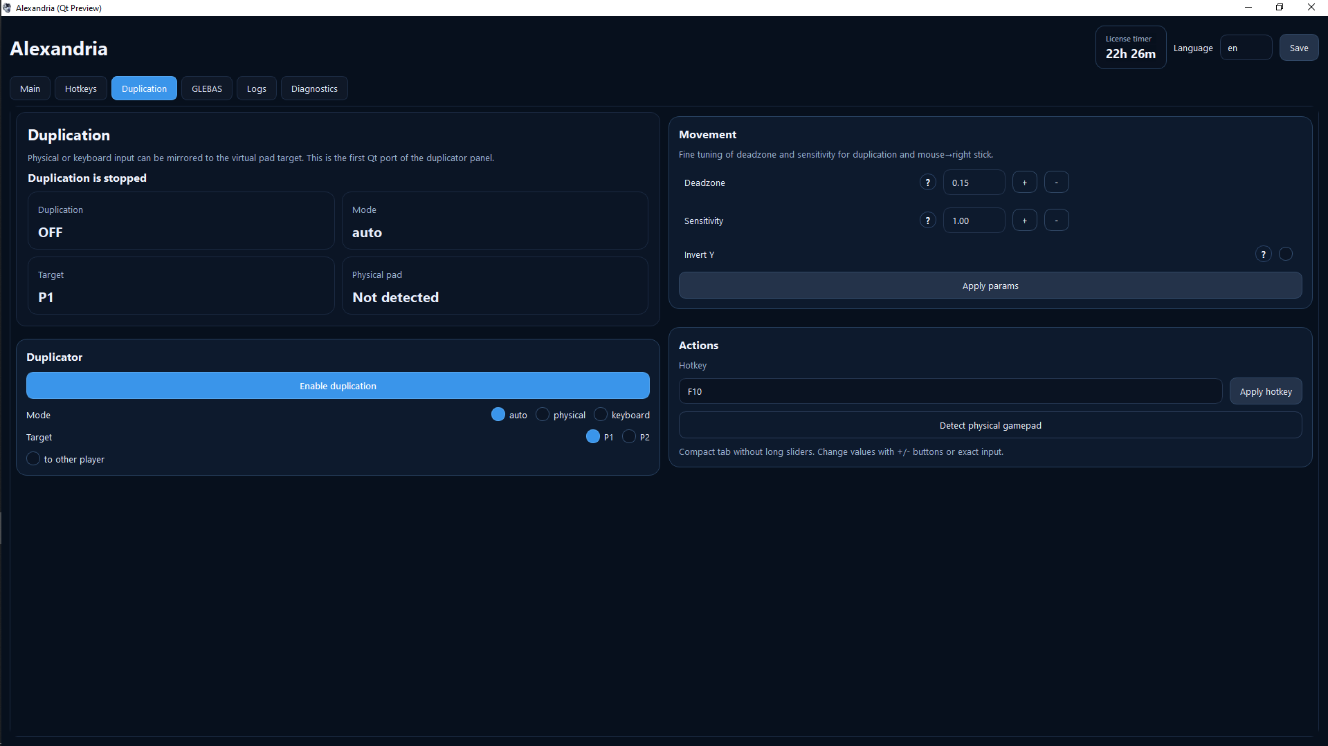 Дублирование движения Alexandria
