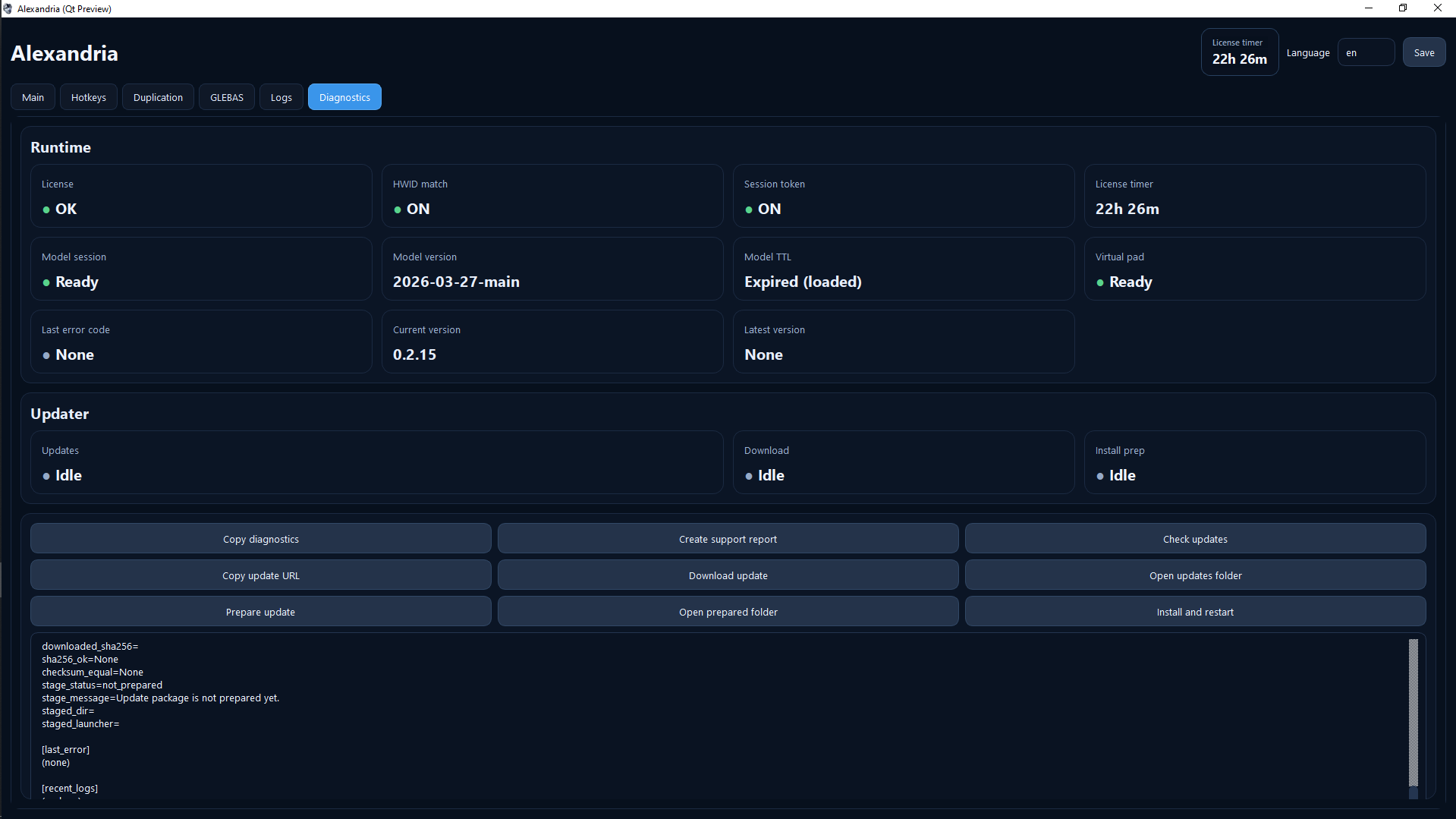 Диагностика клиента Alexandria