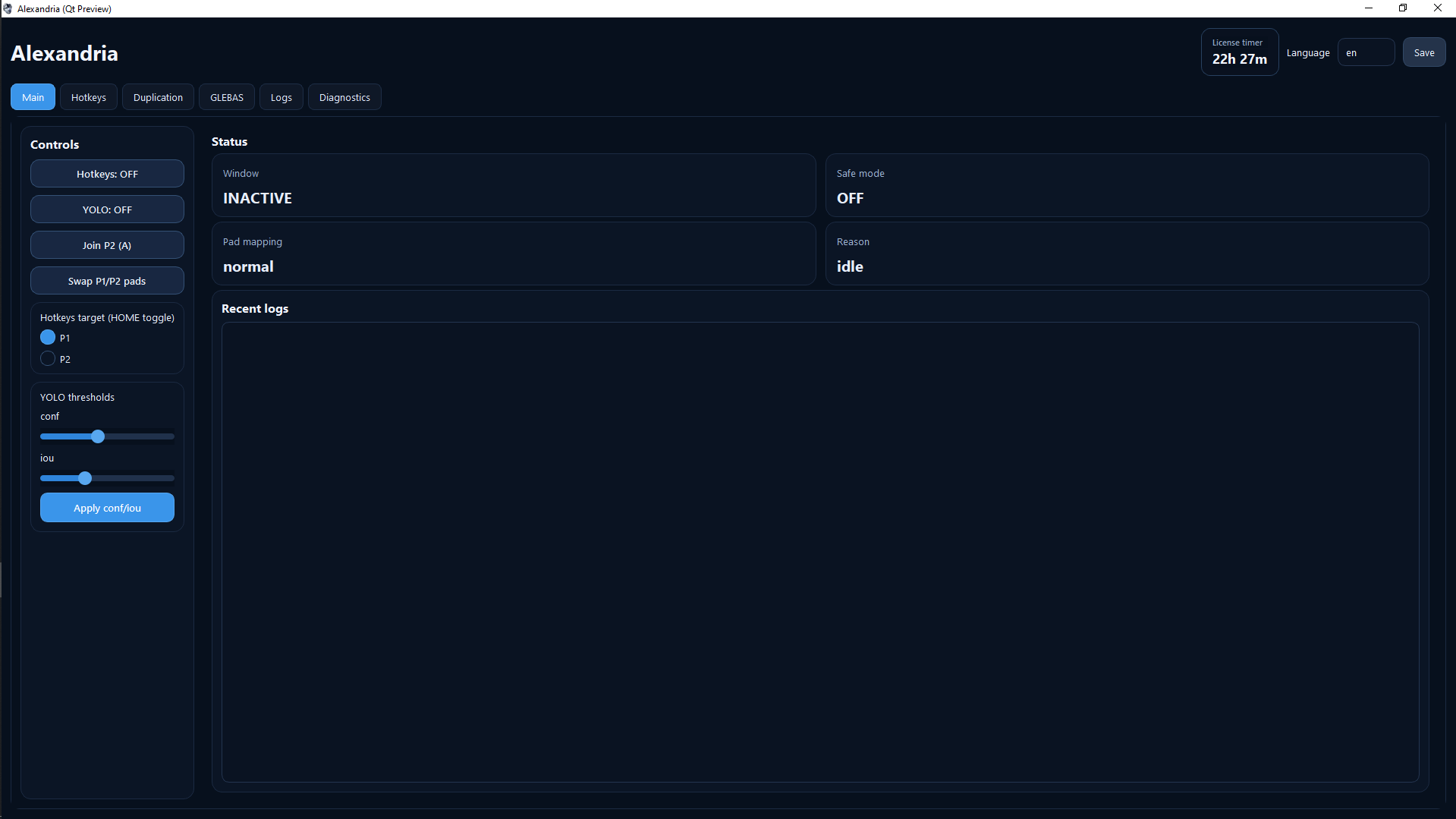 Главный экран Alexandria